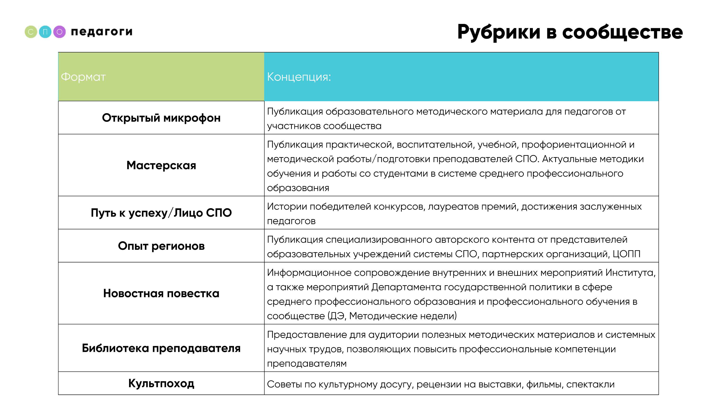 Вх. 2026_Страница_09.jpg